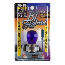 Polarg M-19 Bl Hybrid Hyper Blue 1157 Bulb 12v 215w Qty2 Made In Japan Polarg M-19 Bl Hybrid Hyper Blue 1157 Bulb 12v 215w Qty2 Made In Japan