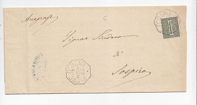 DD960-KINGDOM-OCTAGONAL COLLECTION PARISH ELMS X SIGH 1855