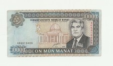 🇹🇲Turkmenistan 10000 Manat 2000
