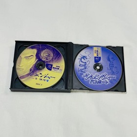 [2 delivery/with obi] Dreamcast Shenmue Chapter 1 Yokosuka