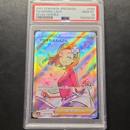 2021 Pokemon Eevee Heroes Aroma Lady 086/069 Full Art Holo Secret Rare JP PSA 10