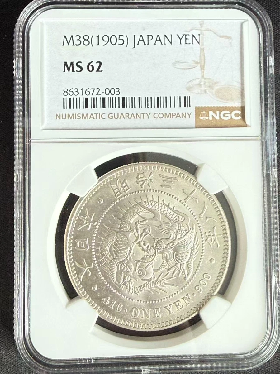 Silver MS 62 Graded Japanese Coins for sale | eBay