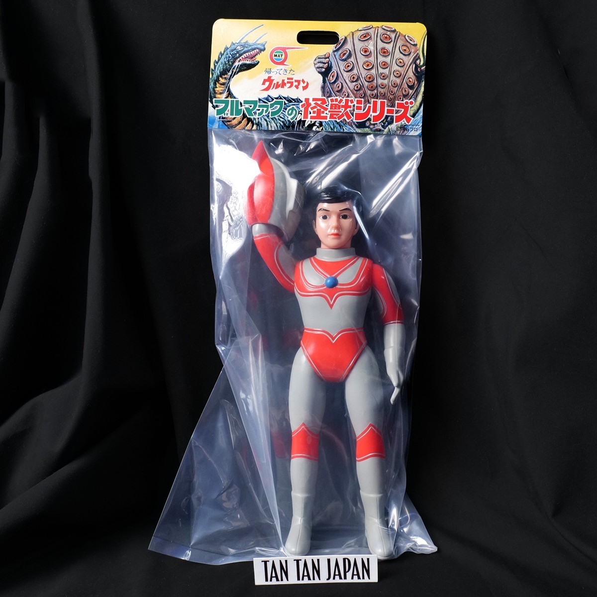 Bullmark Mask-off Large size Return of Ultraman Retro Color Soft Vinyl Sofubi