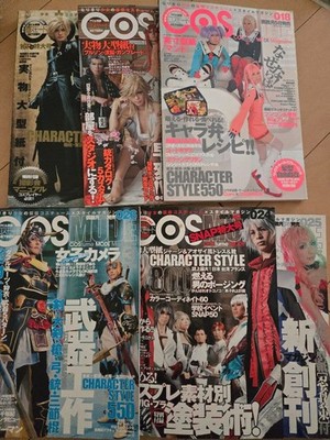 COSMODE Cosplay Magazine Set of 6