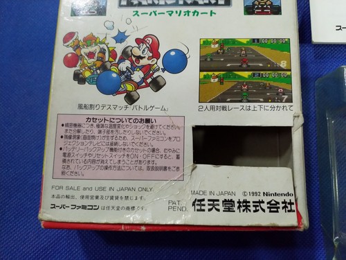 SUPER FAMICOM GAME SUPER MARIO KART (ORIGINAL USED) - 第 3/3 張圖片