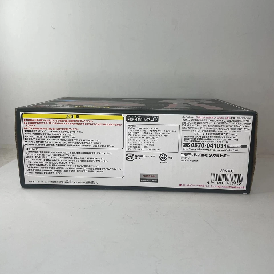 Transformers Masterpiece MP-27 Ironhide Action Figure Takara Tomy K.0.Version - Image 4 of 4