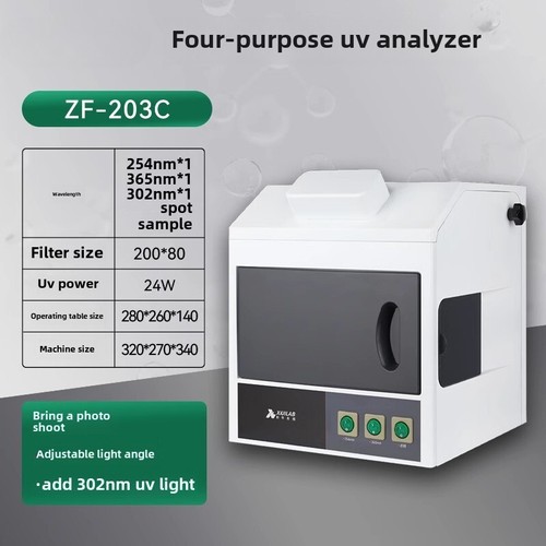Three-purpose UV Analyzer Desktop Portable Analyzer Fluorescent Lamp Detector - Picture 6 of 12