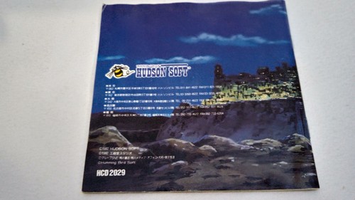 ✨ Record of Lodoss War PC-Engine CD-Rom² System Hudson Soft HCD2029 ✨ - Imagen 8 de 15
