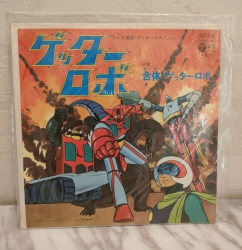 GETTER ROBO Anime Soundtrack  EP Vinyl Record 1974 ISAO SASAKI Japan F/S - Picture 1 of 13