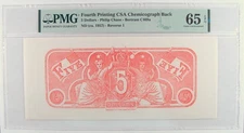 $5 Confederate CSA Chemicograph Fourth Printing Reverse 1 Back PMG Gem 65 EPQ