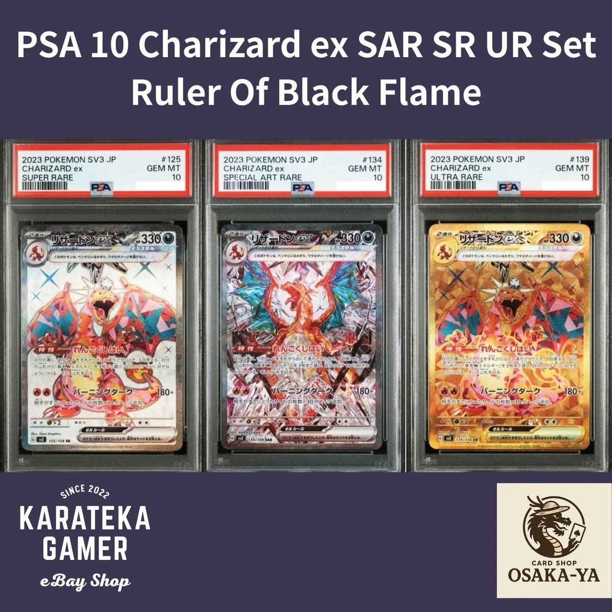 PSA 10 Charizard ex 125 139 134/108 SAR SR UR Set Ruler Of Black