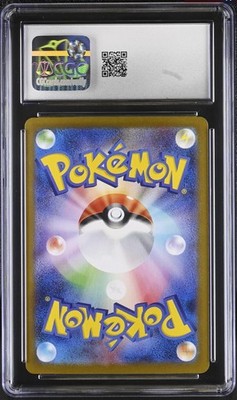 2024 Pokémon SV8 JP Pikachu ex 122/106 Super Rare Holo - CGC 10