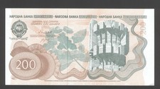 Yugoslavia 200 Dinara 1990 AU-UNC P. 102,   Banknote, Uncirculated
