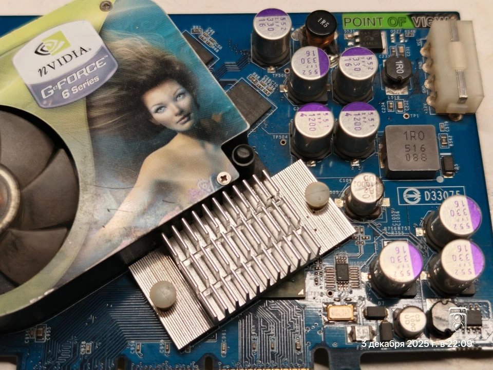 AGP 3D CARD Point of View VGA150707A NVIDIA GeForce 6600GT NV43 128 MB GDDR3 - Image 3 of 4