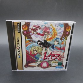 Magic Knight Rayearth Sega Saturn Limited Edition with Manual Japanese Version