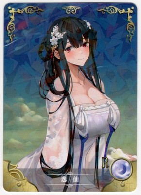 Goddess Story - Yat Sen - NS-2M09R-16 - Anime Waifu R Trading Card