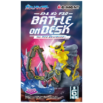 ポケットモンスター DesQ BATTLE ON DESK! DesQ Pokemon Battle on Desk Ver. Anime Pokemon Sealed (1