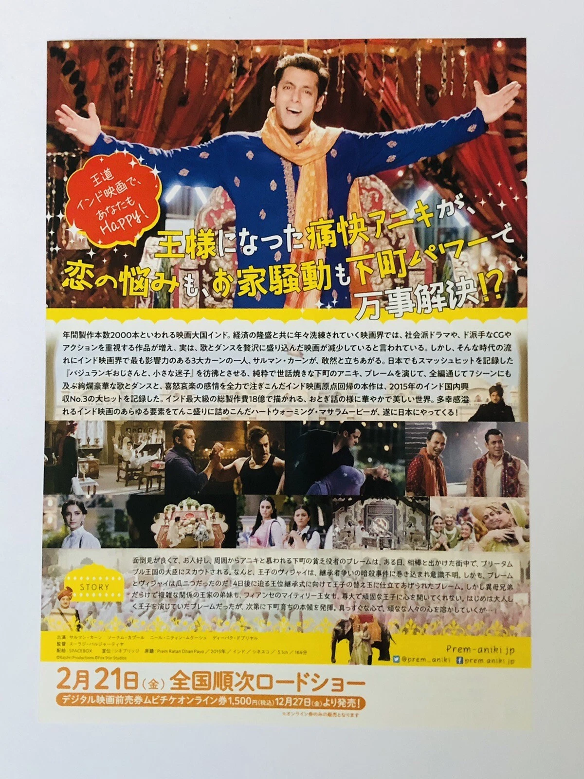 Photo 2/2