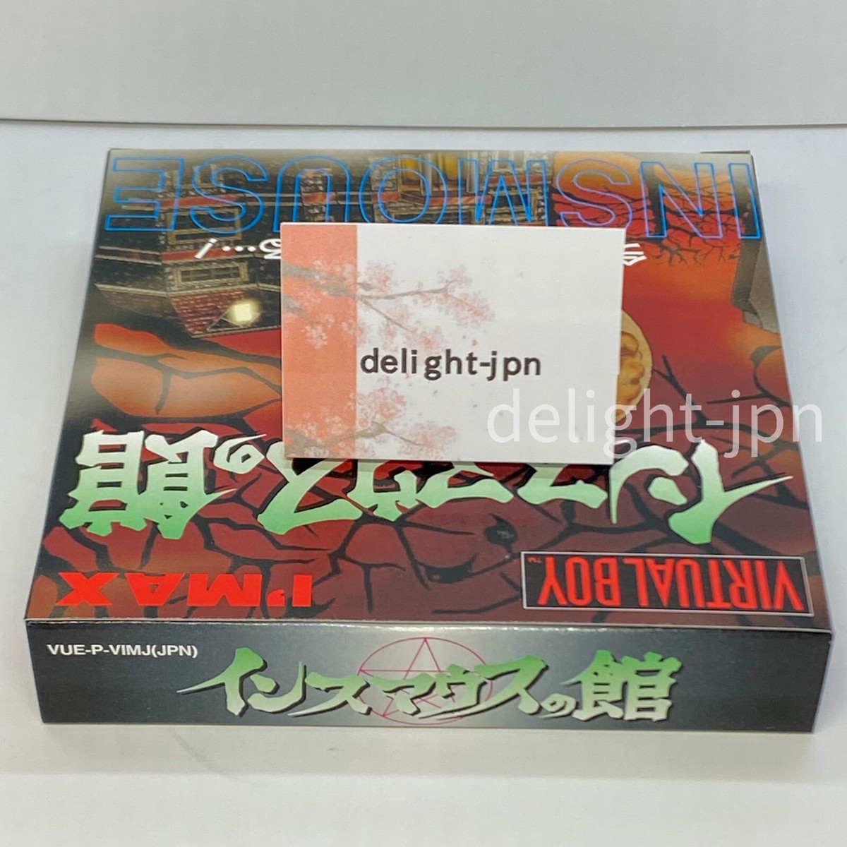 Brand New Virtual Boy Insmouse no Yakata Nintendo 1995 Japan Brand New Virtual Boy Insmouse no Yakata Nintendo 1995 Japan