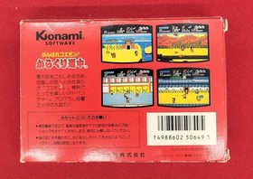 KONAMI Do Your Best Goemon! Famicom NES Cartridge 2MB, Used, Fun Adventure