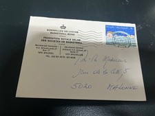 (1984) 28-12-2025 - EUROPA CEPT stamp on cover - (1992) Belgium (Basketball)
