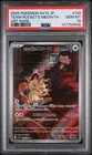 US SELLER PSA 10 Team Rocket's Meowth 109/089 AR Art Rare Glory of Rocket sv10