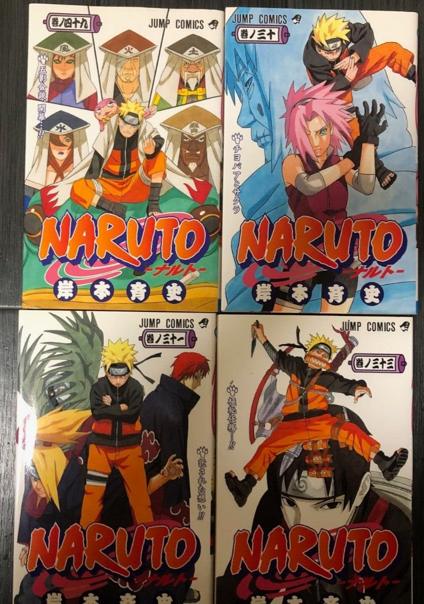NARUTO 全巻セット JUMP COMICS NARUTO-ナルト- コミック 1-24巻セット (SHUEISHA JUMP REMIX