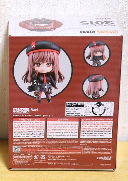 NIKKE Rapi フィギュア 2315 Nendoroid Rapi｜Good Smile Company