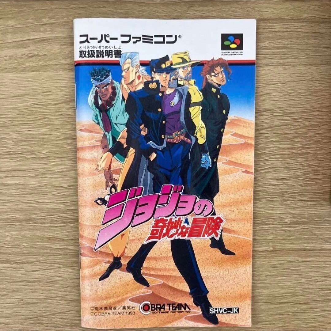 JOJO広重＋ニヒリスト・スパズム・バンド kishidashin DVD JOJO'S BIZARRE ADVENTURE Super famicom Video game software