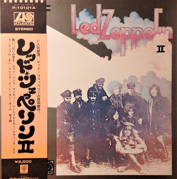 Led Zeppelin/レッドツェッペリン Ⅱレコード
