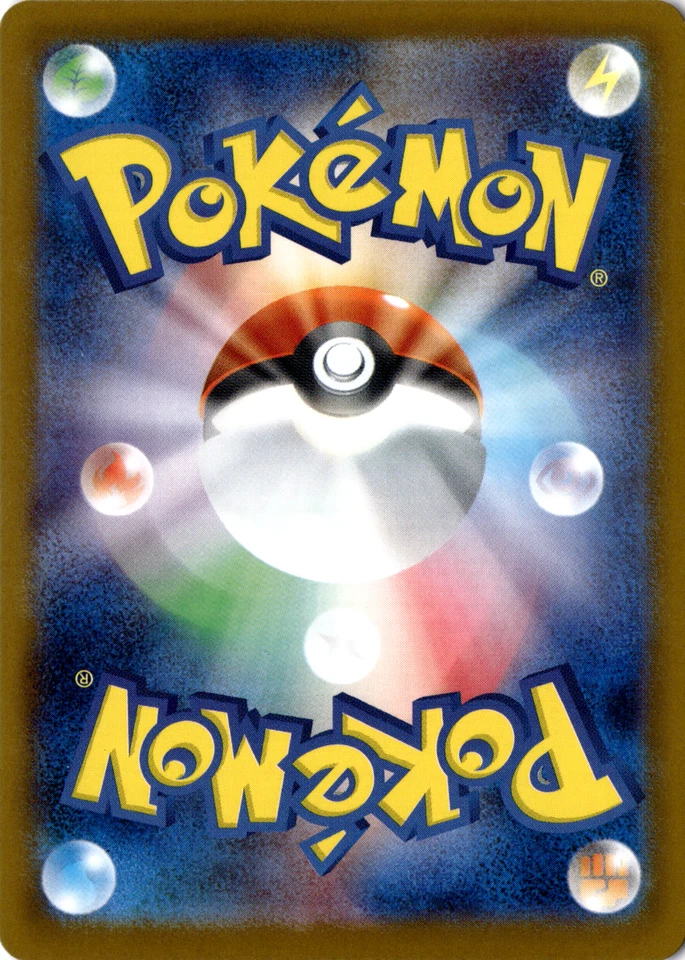 Koffing 056/100 Battle Partners Regular (Japanese) - Image 2 of 3