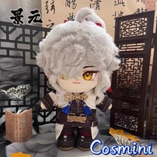 Honkai: Star Rail Jing Yuan 20cm Plush Doll Pillow Dress up Stuffed Toy Anime