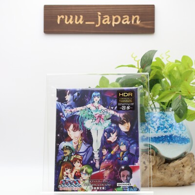 New Macross Do You Remember Love? 4K Remaster Set 4K UHD & Blu-ray Eng Sub LTD