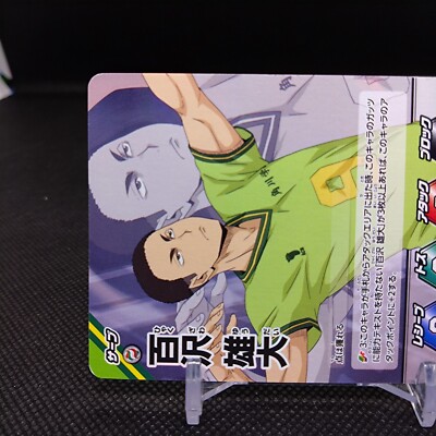 Yudai Hyakuzawa No.09-040 Haikyu!! TCG Card Japanese TOMY From