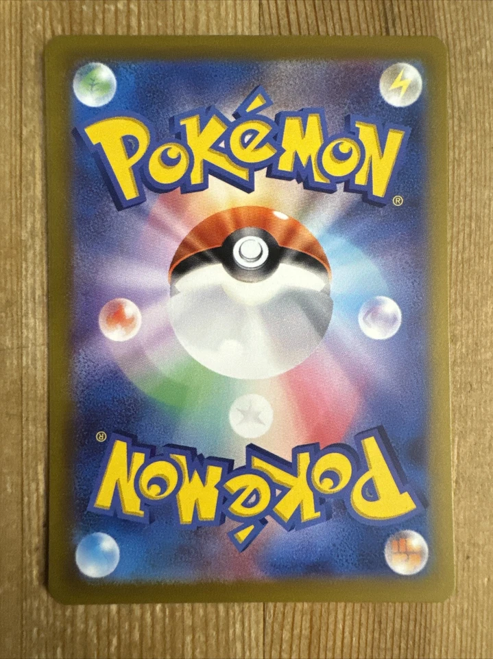 Slaking 062/071 Rare Snow Hazard sv2p Pokemon Japanese 2023 Holo - Image 2 of 2