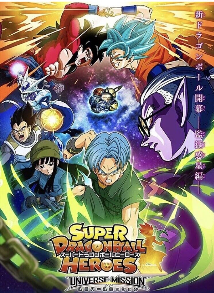 dragon ball heroes 41- 54