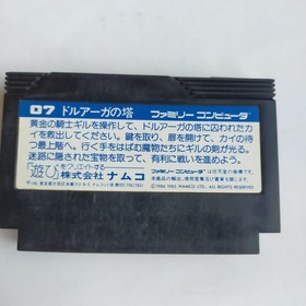 Tower Of Druaga Namco pre-owned Nintendo Famicom NES Tested