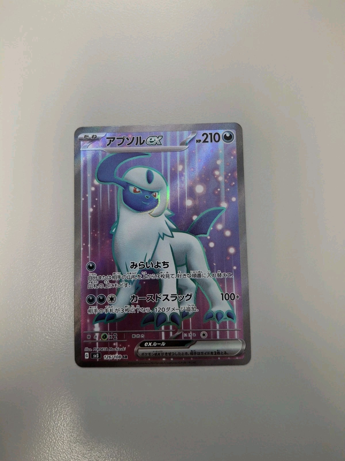 Absol ex 126/108 Ruler of the Black Flame SV3 Japanese Pokemon Card SR Full Art