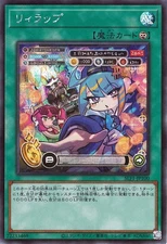 Yugioh SLF1-JP100 Lil-la-Rap Secret Rare Japanese NM