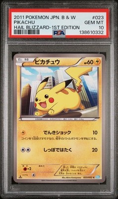 Pikachu 023/052 Bw3: Hail Blizzard Regular (Japanese) for sale