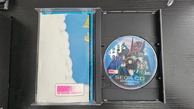 Vay Working Designs Sega CD Complete CIB w/ Manual Reg Card Map Tested VGC!