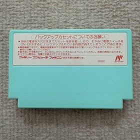 Solomon's Key 2 Coolmin Island Rescue Famicom Game Tested, Save Data Included