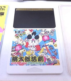 HUDSON Momotaro action drama PC engine software
