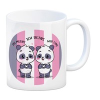 Panda Kaffeebecher Mit Spruch Du Meins Ich Deins Wir Eins