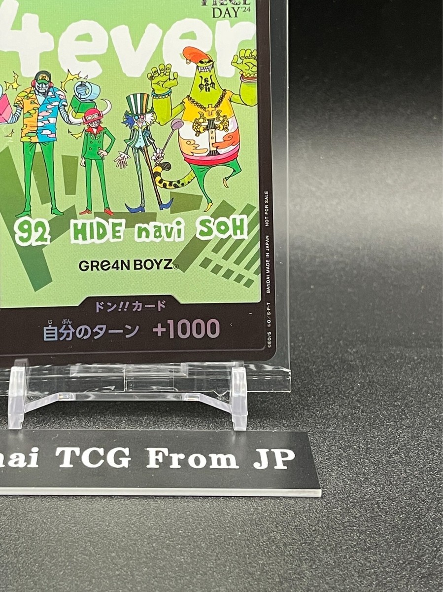 Don !! Card Gre4n BOYZ 4ever ONE PIECE Day 2024 Promo ONE Don !! Card Gre4n BOYZ 4ever ONE PIECE Day 2024 Promo ONE
