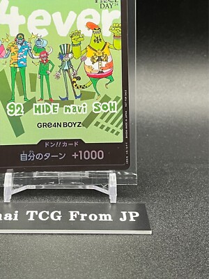 Don !! Card Gre4n BOYZ 4ever ONE PIECE Day 2024 Promo ONE Don !! Card Gre4n BOYZ 4ever ONE PIECE Day 2024 Promo ONE