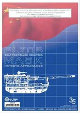 Galaxy D35009 PLZ05 DIE-CUT FLEXIBLE MASK&IMPROVE APPEARANCE FOR MENG TS-022 KIT