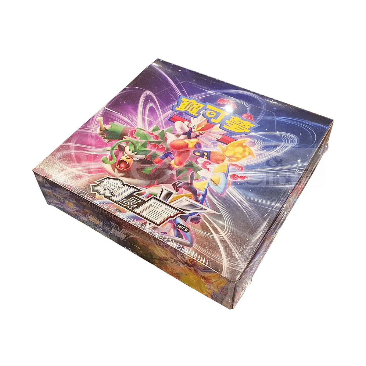 中国版ポケモンカードソード＆シールド宝可夢剣＆盾 SET B」の未開封9BOX New Sealed Pokemon Card SC1b Sword & Shield Set B Chinese Boosters