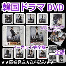 Korean Drama Dvd Iris Uncut Complete Edition All Episodes