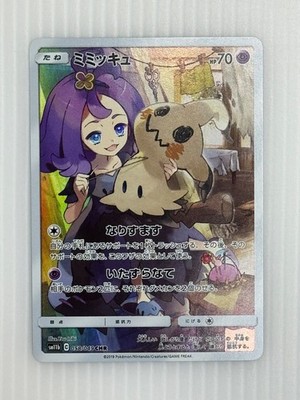 Pokemon Card MimikyuCHR 058/049 sm11b Dream League Japanese